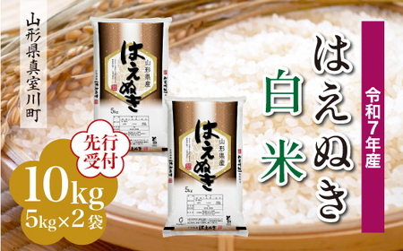 ߘa7NYā ߘa8N7{ ^쒬Y ͂ʂ yāz 10kg i5kg×2܁j@RR7H10M-H2607B