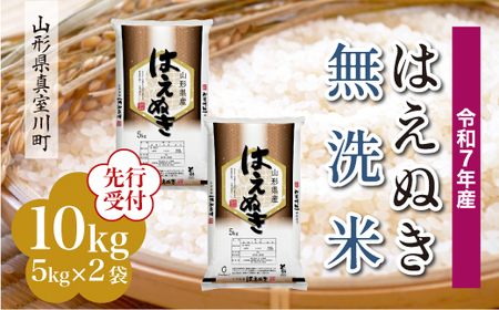 ߘa7NYā ߘa8N1{ ^쒬Y ͂ʂ yāz 10kg i5kg×2܁j@RR7H10M-M2601B