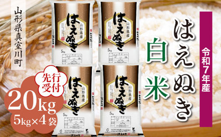 ߘa7NYā ߘa8N3{ ^쒬Y ͂ʂ yāz 20kg i5kg×4܁j@RR7H20M-H2603B