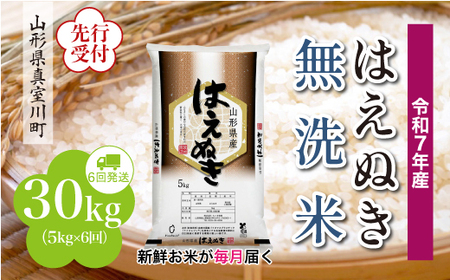 ߘa7NYĐst ߘa7N12{蔭 ^쒬Y ͂ʂyāz30kg (5kg×6)@YYR7H3005M-M2512C