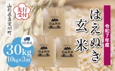 ߘa7NYĐst ߘa8N7{蔭 ^쒬Y ͂ʂyāz30kg  (10kg×3)@YYR7H3010M-G2607A