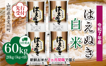 ふるさと納税「米 60kg」の人気返礼品・お礼品比較 - 価格.com