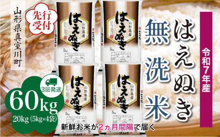ߘa7NYĐst ߘa7N11{蔭 ^쒬Y ͂ʂyāz60kg(20kg×3)@YYR7H6020M-M2511C