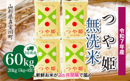 ߘa7NYā ߘa8N4{蔭 ʍ͔| Pyāz60kg(20kg×3) R`^쒬@RR7T6020M-M2604B