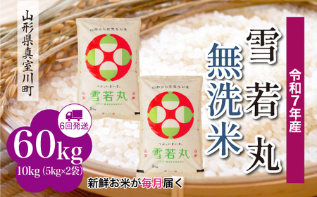 ߘa7NYā ߘa8N1{蔭 ہyāz60kg(10kg×6) R`^쒬@RR7Y6010M-M2601B