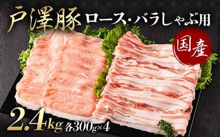 R` ˑ򑺎Y V؈Ԉ炿 2Hה׃Zbg 2.4kg([X300g×4 o300g×4) Ԃԗp ؓ   |[N Y uh Ⓚ p 蕨 v[g p ƒp  F7W-0058
