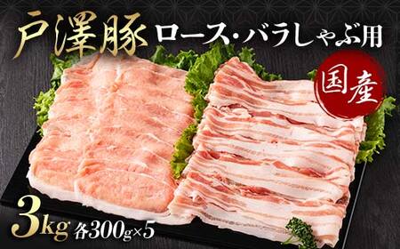 R` ˑ򑺎Y V؈Ԉ炿 2Hה׃Zbg 3kg([X300g×5 o300g×5) Ԃԗp ؓ   |[N Y uh Ⓚ p 蕨 v[g p ƒp  F7W-0059