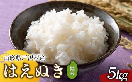 2025Ns\ ߘa7Nx R`ˑ򑺎Y ͂ʂ 5kg 2025N10{珇 2025N   ĕ ͂   Y uh  Mtg ƒp p  Hi R`