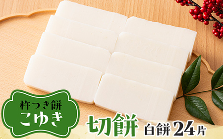 ys\zn 䂫 mؖ݁i×3܁jn F7W-0110