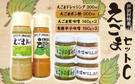 ˑ򑺓Y ܃ZbgC hbVO || X ݂ F7W-0017