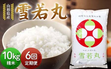 y6zߘa7Nx R`Y  10kg(5kg×2)×6 v60kg     ĕ V  ͂ 䂫킩܂ uh  2025NY ߘa7NxY ƒp p p 