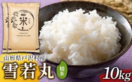 ߘa7Nx R`ˑ򑺎Y  10kg(5kg×2)     ĕ V  ͂ uh  䂫킩܂ 2025NY ߘa7NxY ƒp p p  Hi R` 