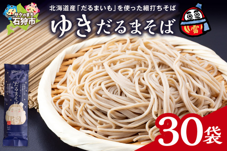 䂫܂΁@180g×30 b   kCY  kCΎs