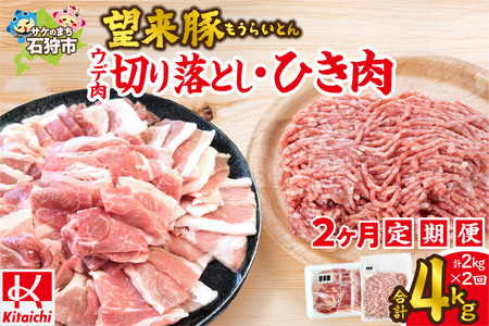y2z]؃Ef؂藎Ƃi500g×2jAЂi500g×2j×2iv4kgj