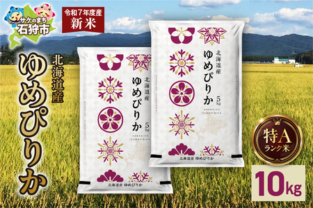 ys\zkCY ߂҂肩 10kgi5kg×2jykCΎsz