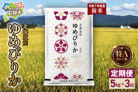 ys\zyցzkCY ߂҂肩 5kg 3