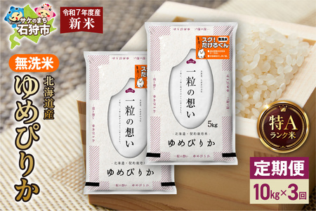 ys\zyցzkCY Ă߂҂肩 10kgi5kg×2j3
