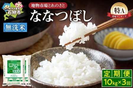 y3znsƂ̂  ȂȂڂ 10kg×3