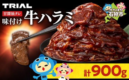 ���t�����n���~ 900g�b���� �n���~ �ē� ������ �k�C�� �Ύ�s