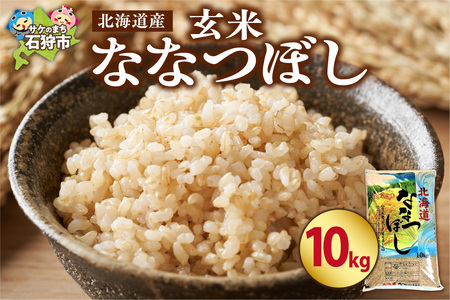 �k�C���Y�ȂȂڂ��y���āz10kg�b�� ���� ��A�����N �k�C�� �Ύ�s