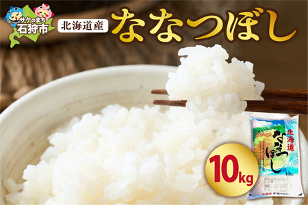 �k�C���Y�ȂȂڂ�10kg�b�� ���� ��A�����N �k�C�� �Ύ�s