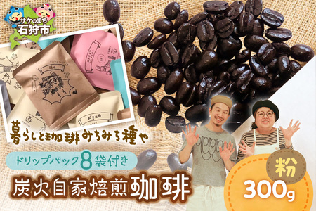 YΎ()300g+hbvpbN12g×8