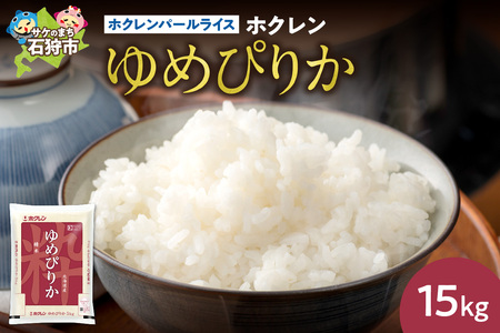 zNp[CX uzN ߂҂肩v 15kgi5kg×3j |  ͂ kC Ύs