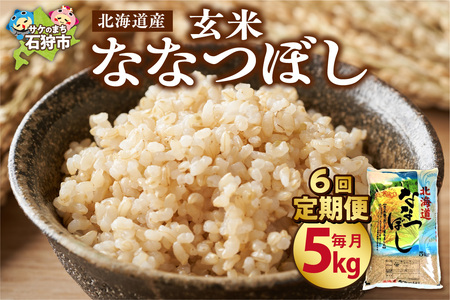 �y�����6�����z�k�C���Y�ȂȂڂ� �y���āz 5kg×6��b�� ���� ��A�����N �k�C�� �Ύ�s