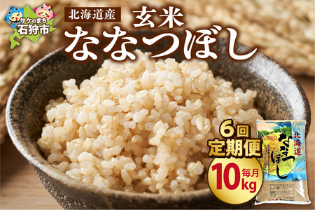 �y�����6�����z�k�C���Y�ȂȂڂ� �y���āz 10kg×6��b�� ���� ��A�����N �k�C�� �Ύ�s