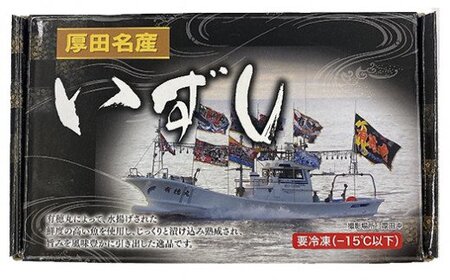 厚田名産にしん・かじか・かれい・はたはた4種の飯寿司食べ比べセット