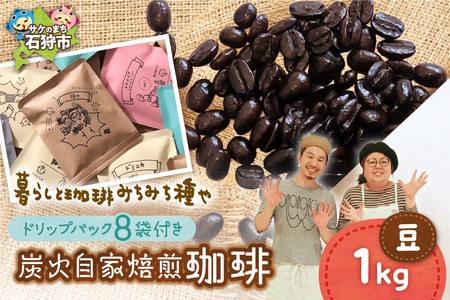 YΎ()1000g+hbvpbN12g×8 kCΎs lCR[q[