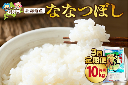 �y�����3�����z�k�C���Y�ȂȂڂ� 10kg×3��b�� ���� ��A�����N �k�C�� �Ύ�s