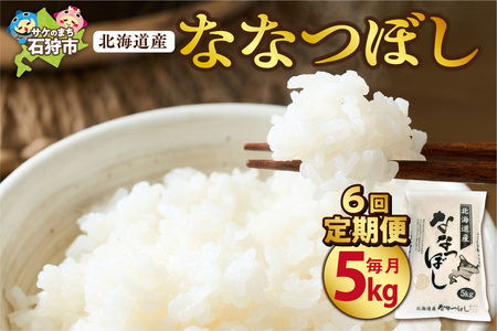 �y�����6�����z�k�C���Y�ȂȂڂ� 5kg×6��b�� ���� ��A�����N �k�C�� �Ύ�s