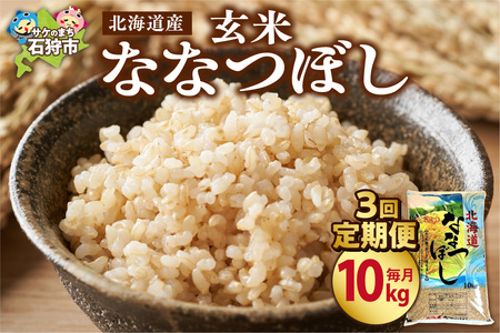 �y�����3�����z�k�C���Y�ȂȂڂ� �y���āz 10kg×3��b�� ���� ��A�����N �k�C�� �Ύ�s