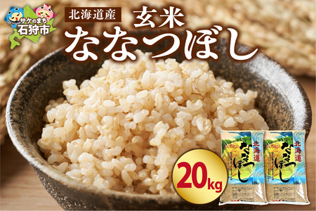 �k�C���Y�ȂȂڂ��y���āz20kg�b�� ���� ��A�����N �k�C�� �Ύ�s