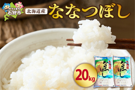 �k�C���Y�ȂȂڂ�20kg�b�� ���� ��A�����N �k�C�� �Ύ�s