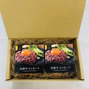 牛肉 山形牛 コンビーフ 缶詰 80g 2個 セット [ファイン 山形県 高畠町 tk06ays750013] 黒毛和牛 牛肉 牛 肉 国産 缶詰め 缶 保存食 非常食 長期保存 備蓄