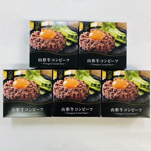 牛肉 山形牛 コンビーフ 缶詰 80g 5個 [ファイン 山形県 高畠町 tk06ays750015] 黒毛和牛 牛肉 牛 肉 国産 缶詰め 缶 保存食 非常食 長期保存 備蓄