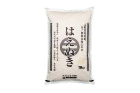 米 令和7年産 はえぬき 10kg [金子農園 山形県 高畠町 tk06ays950022] 精米 白米 米 お米 ブランド米 ごはん ご飯