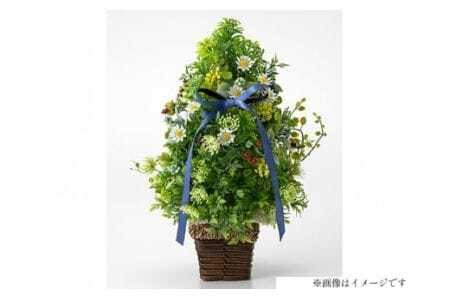 フラワーアレンジメント アーティフィシャルフラワー グリーンツリー [La.Rose Fleur 山形県 高畠町 tk06ayt140004] 花 はな 造花 フラワー アレンジメント インテリア 飾付 ハンドメイド ツリー クリスマス