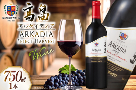 2019 高畠 アルケイディア セレクトハーベスト 750ml×1本 [高畠ワイナリー 山形県 高畠町 tk06ays730039]