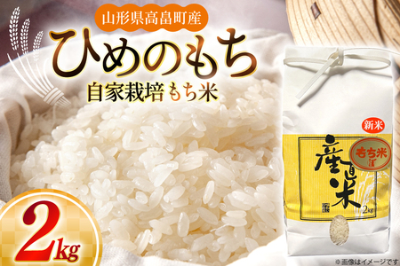 ߘa7NY Ђ߂̂ 2kg [q_ R`  tk06ays950043]