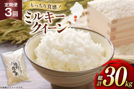 �� ����� 3�� �ߘa7�N �~���L�[�N�C�[�� 10kg 3�� �v30kg [�n���t�@�[�� �R�`�� ������ tk06ays810035]