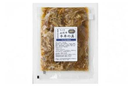 牛丼 冷凍 山形牛 牛丼の具 200g 6食 セット [りんご苑 山形県 高畠町 tk06ays660003] レトルト 時短 簡単 手軽