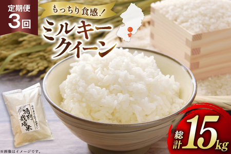 �� ����� 3�� �ߘa7�N�Y ���ʍ͔|�� �~���L�[�N�C�[�� 5kg 3�� �v15kg [�n���t�@�[�� �R�`�� ������ tk06ays810002]