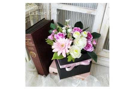 フラワーアレンジメント フラワーBOX 1個 [La.Rose Fleur 山形県 高畠町 tk06ayt140017] 花 はな 造花 フラワー アレンジメント インテリア 飾付 ハンドメイド