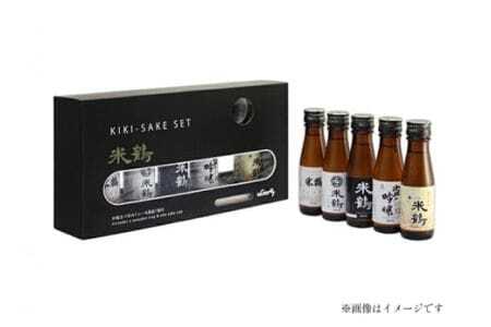 日本酒 きき酒セット 小 各100ml 計5本 [米鶴酒造 山形県 高畠町 tk06ays710000]