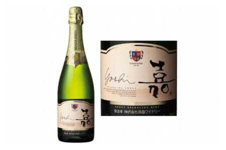 スパークリング 嘉 yoshi スパークリング スウィート 750ml 12本 [小田部商店 山形県 高畠町 tk06ayt180131] 甘口 高畠ワイナリー 白 ワイン オレンジマスカット