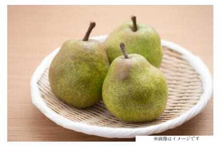 [期間限定発送] ラ・フランス 高畠町産 ラ・フランス 7〜8玉 2kg 木箱入り [三鷹洋梨園 山形県 高畠町 tk06ays910002] 果物 くだもの フルーツ 洋なし 洋梨 ラフランス