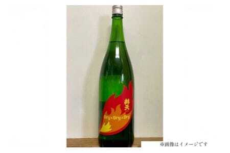 日本酒 辯天 Dry×Dry×Dry 純米酒 1800ml [小田部商店 山形県 高畠町 tk06ayt180134] 一升瓶 お酒 酒 地酒